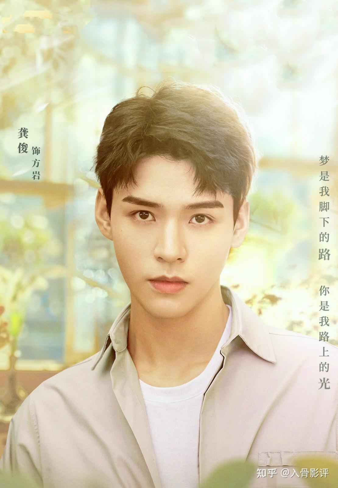 之前龚俊曾和刘人语合作出演过类似题材的电视剧《致我们甜甜的小美满