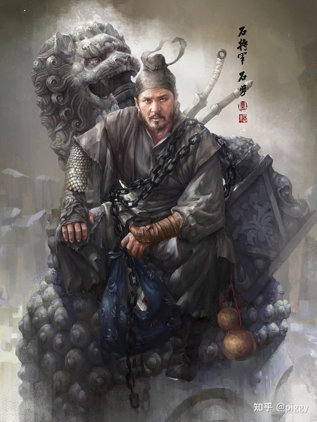 张墨一大师《水浒传》天罡·地煞·壹零捌 - 知乎