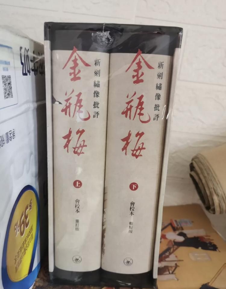 这两个版本的金瓶梅选哪个更好？ - 知乎