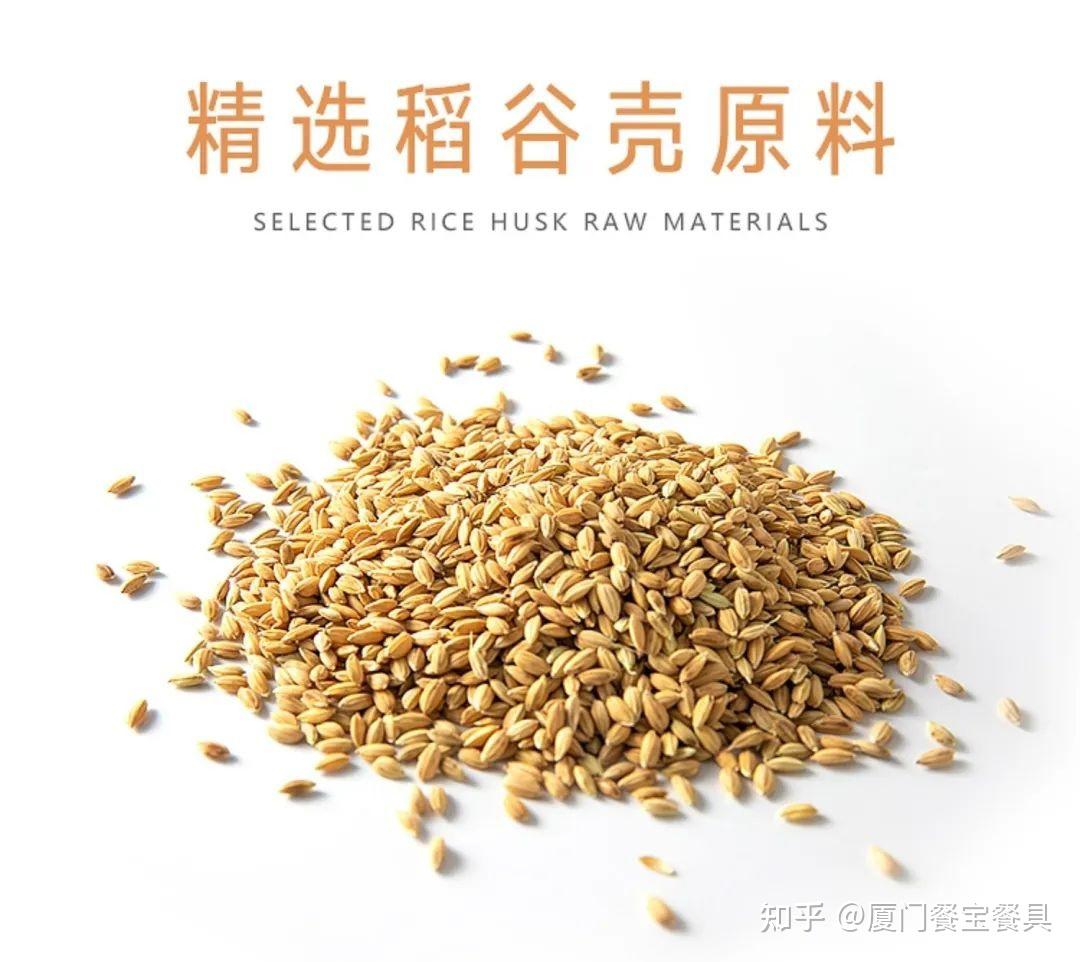 为什么越来越多人开始使用稻壳餐具? - 知乎