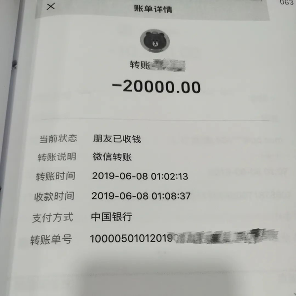 从谈恋爱到找工作你能想到的诈骗手段这个小伙子都包圆了