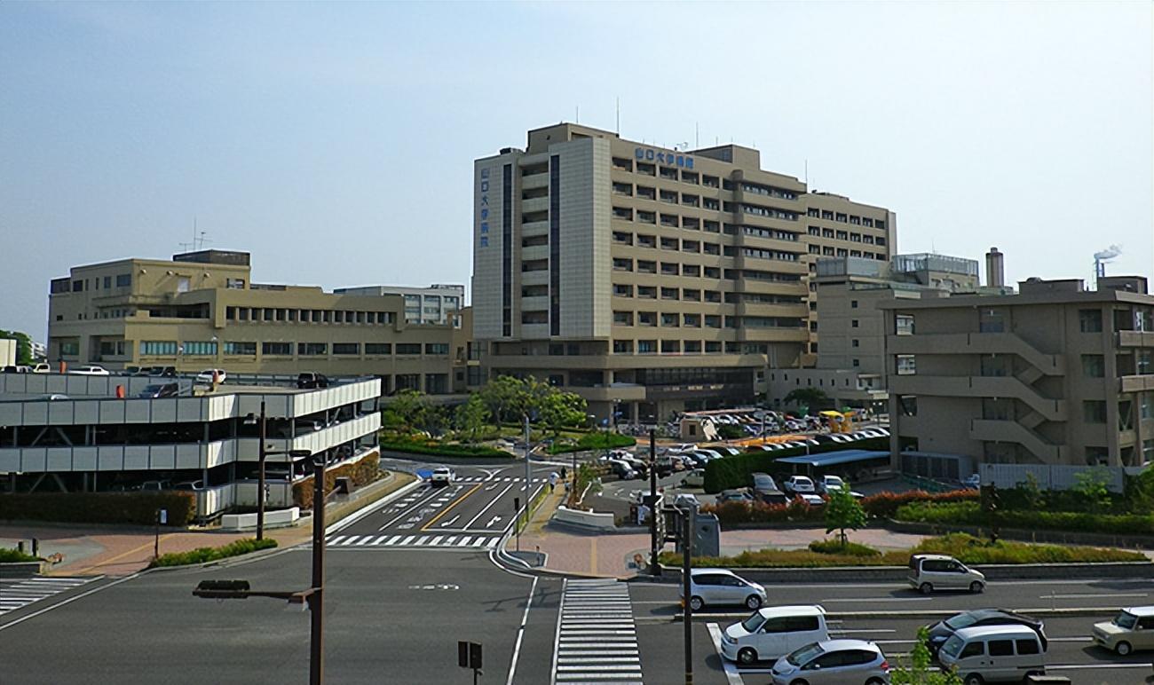 日本综合性国立大学山口大学