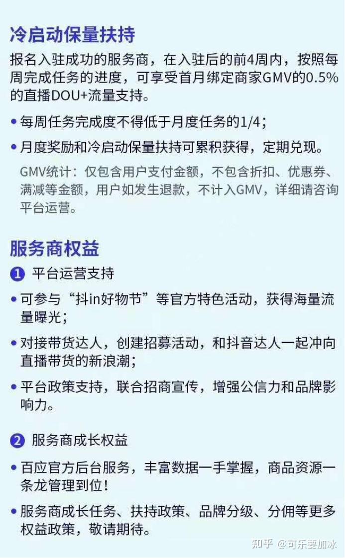 巨量百应手机端入口_巨量百应手机端入口是多少 巨量百应手机端入口_巨量百应手机端入口是多少（巨量百应手机版） 神马词库