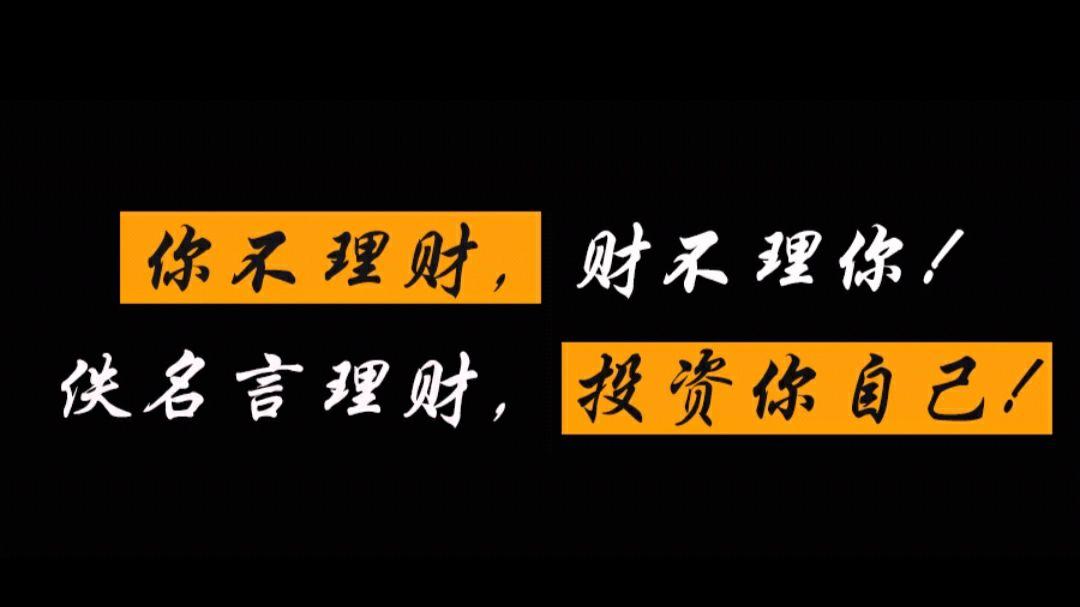 当达克效应遇上"黑天鹅,最后被羊群效应带偏!