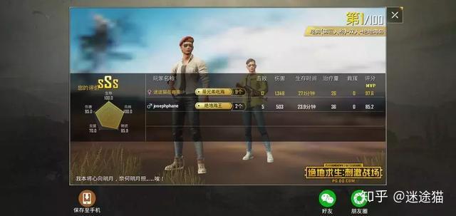 能玩王者能吃鸡拍照有一手oppoa3实测