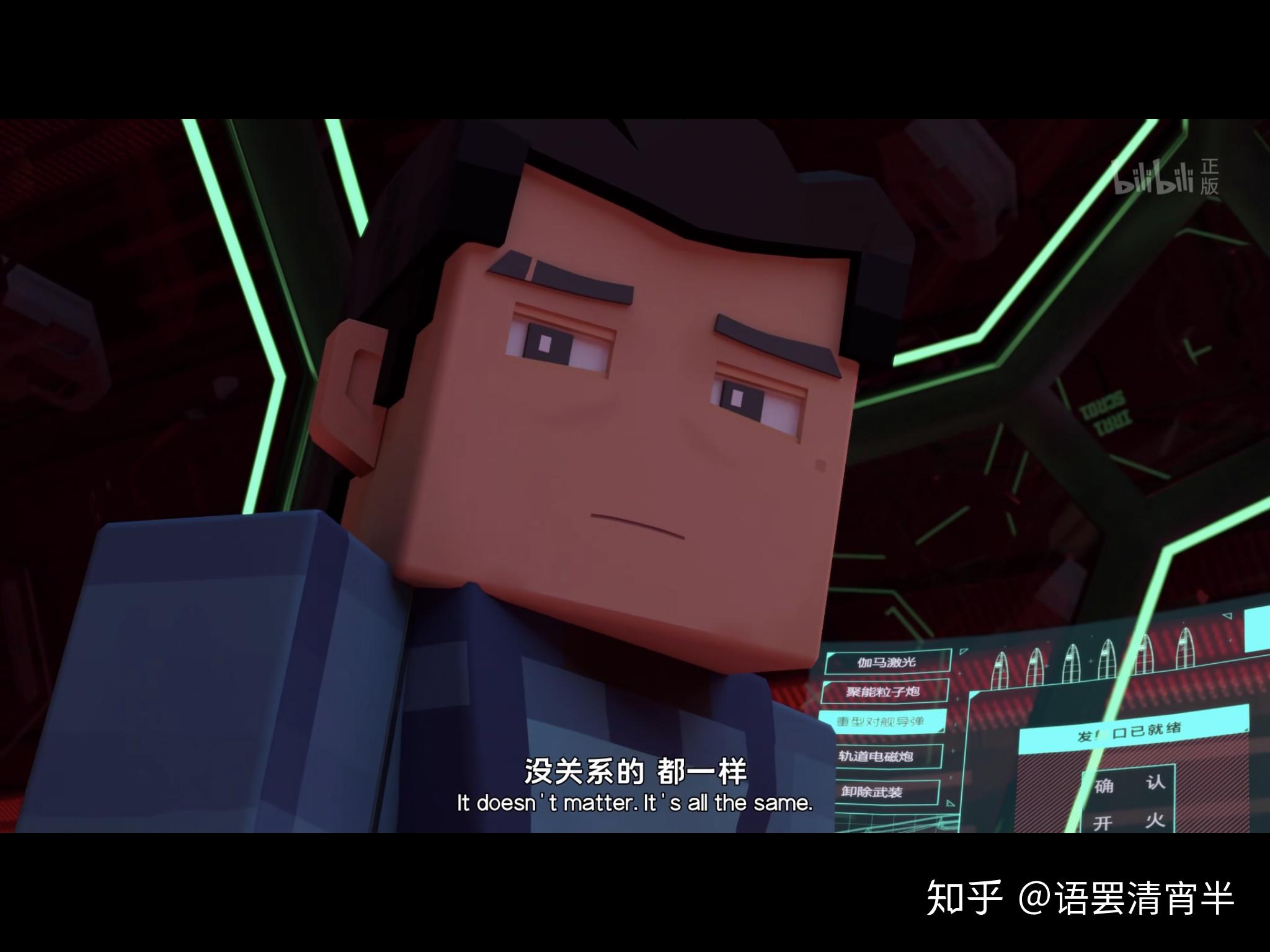 如何评价我的三体之章北海传第九集