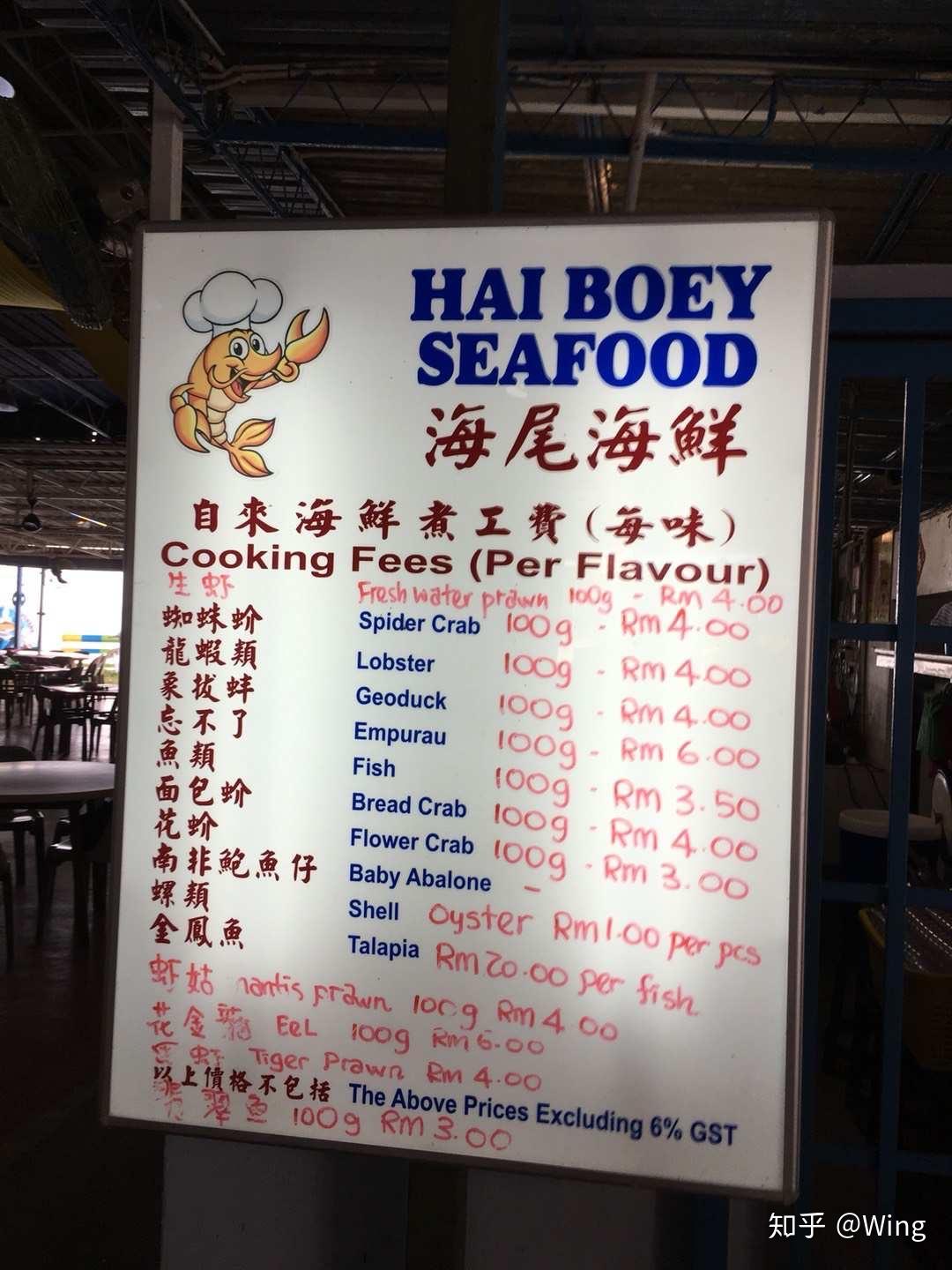 浮生.诈骗MBI - 知乎