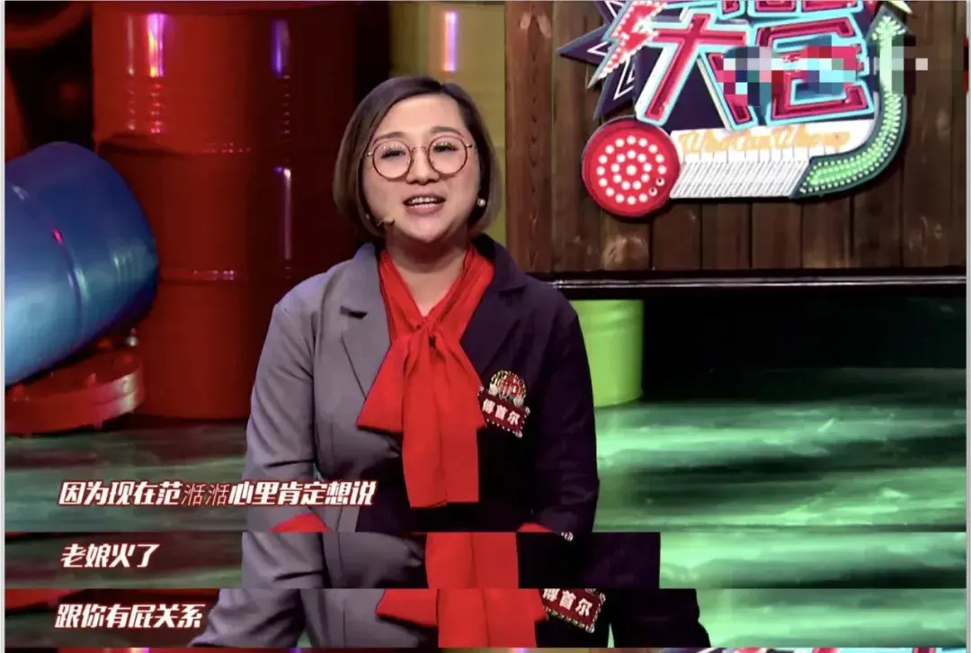 成为bbking前傅首尔竟被奇葩说退货三次