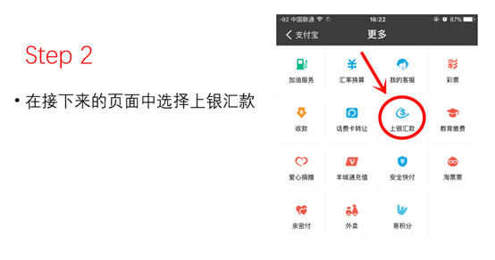如何准备日本留学签证更新的资金证明材料?以