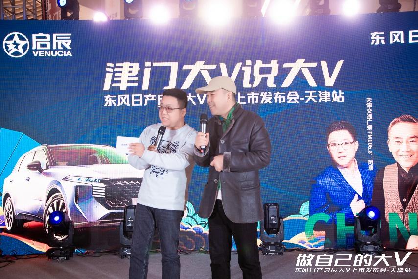 台的著名主持人阿唐老师上台,用地道的天津"哏儿"以聊天的方式说车
