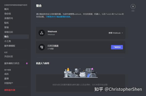 Python美股量化交易填坑记录 8 Tradingview触发买入信号后发消息给discord 知乎