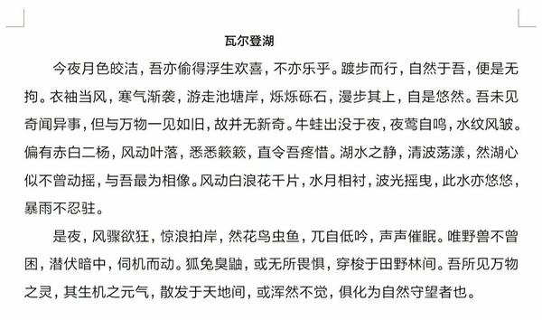 下面这篇英文翻译成古文 违背忠实原则吗 知乎