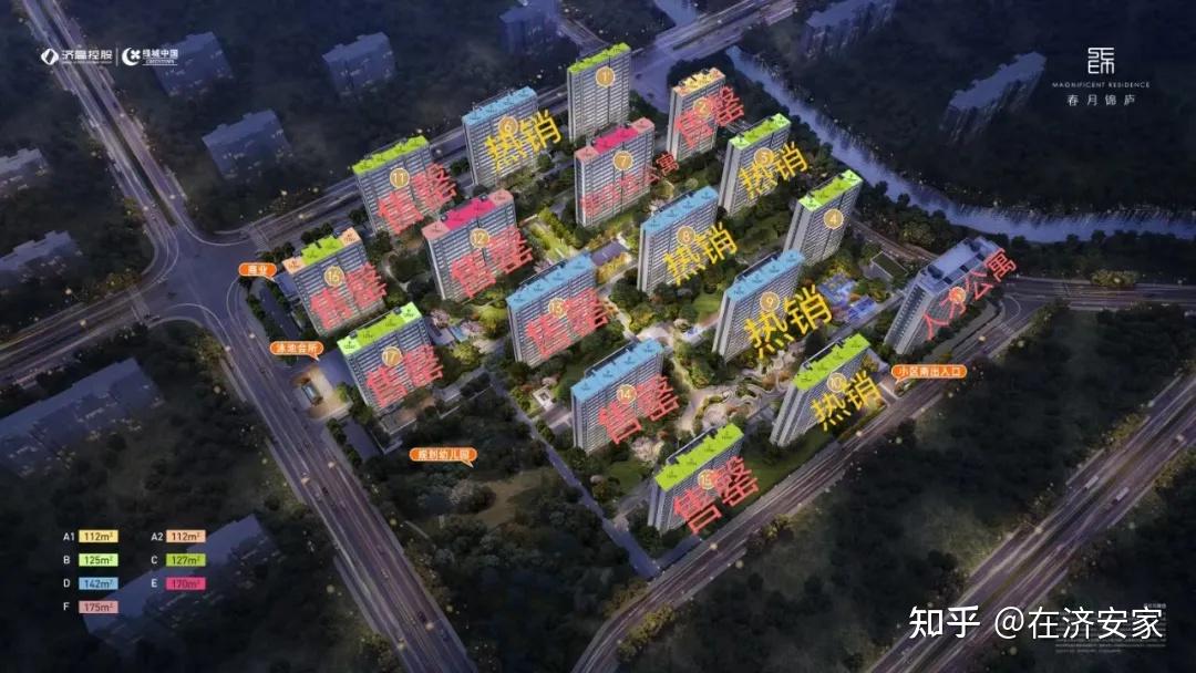12张实拍看下绿城春月锦庐的交付,颜值在线,这是一个优劣过于明显的楼盘 - 知乎