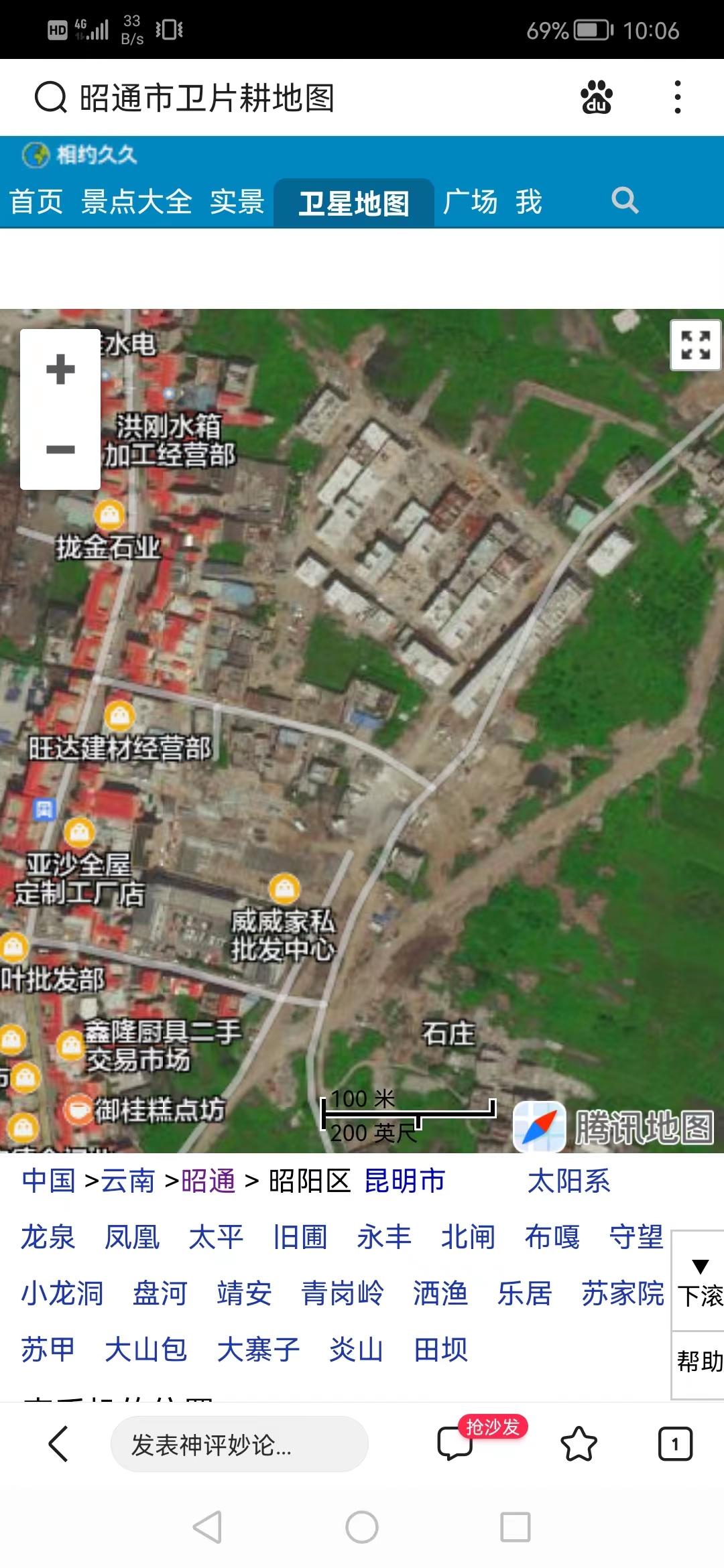 昭阳区城市规划图片