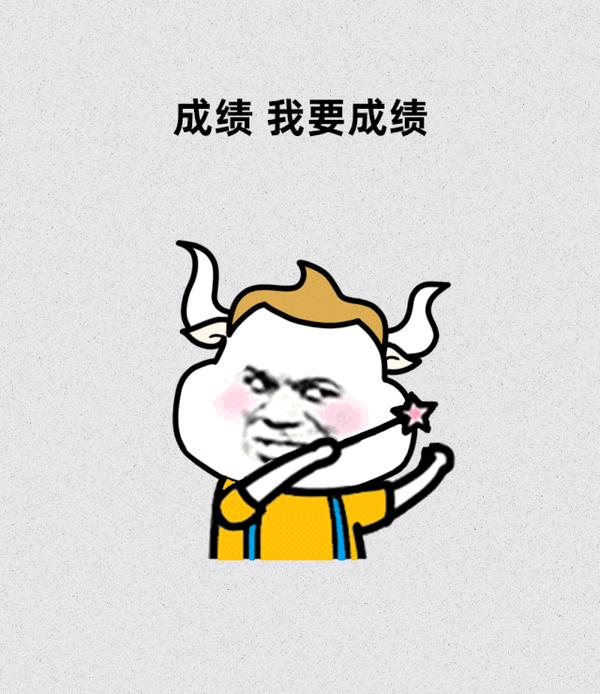 注会小姐姐查成绩的卡路里瞬间刷爆朋友圈