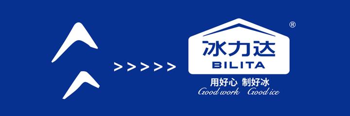 走进冰力达LOGO | 了解其内涵与魅力 - 知乎