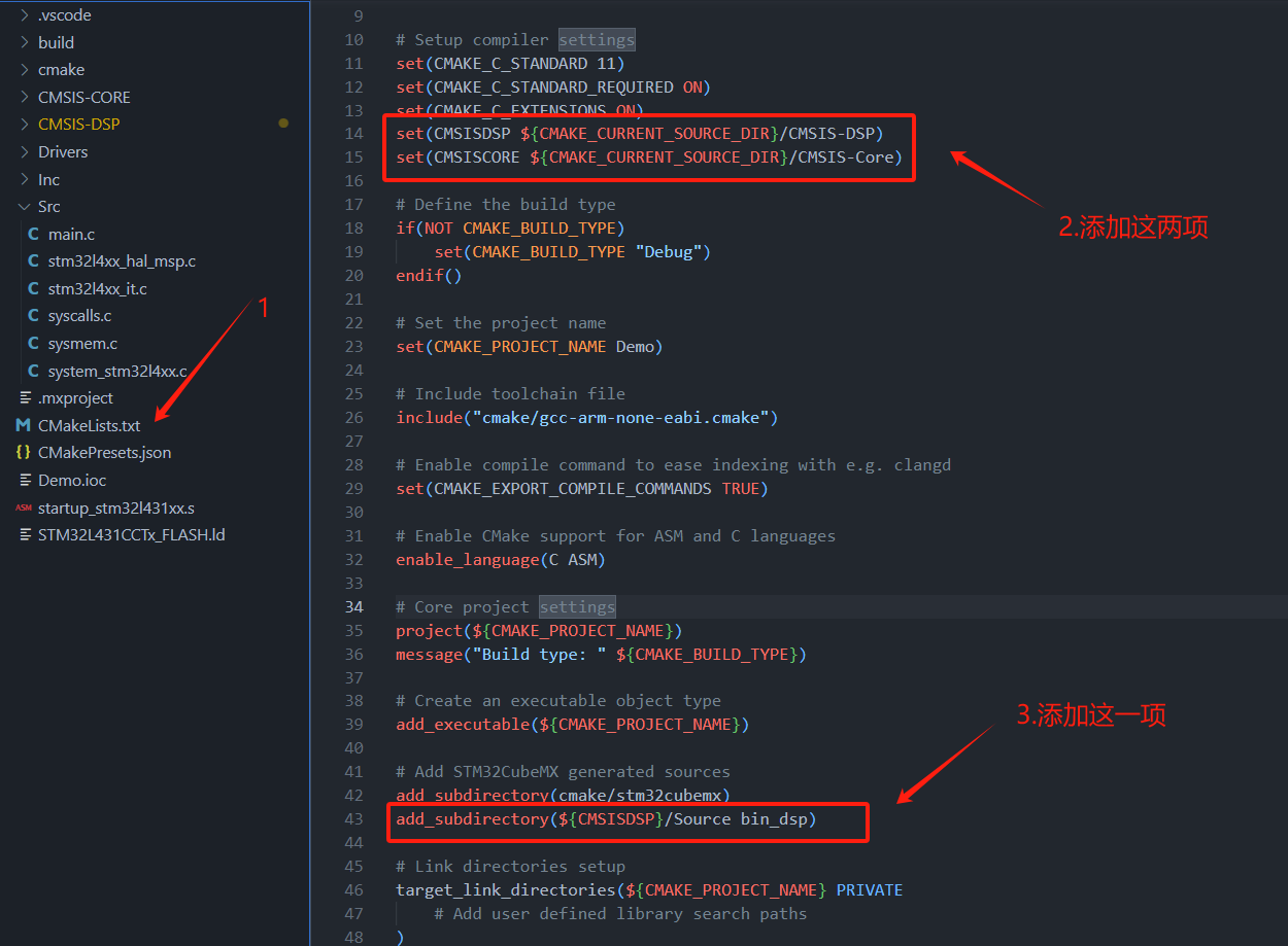 Stm32cubemx vscode cmsis dsp 
