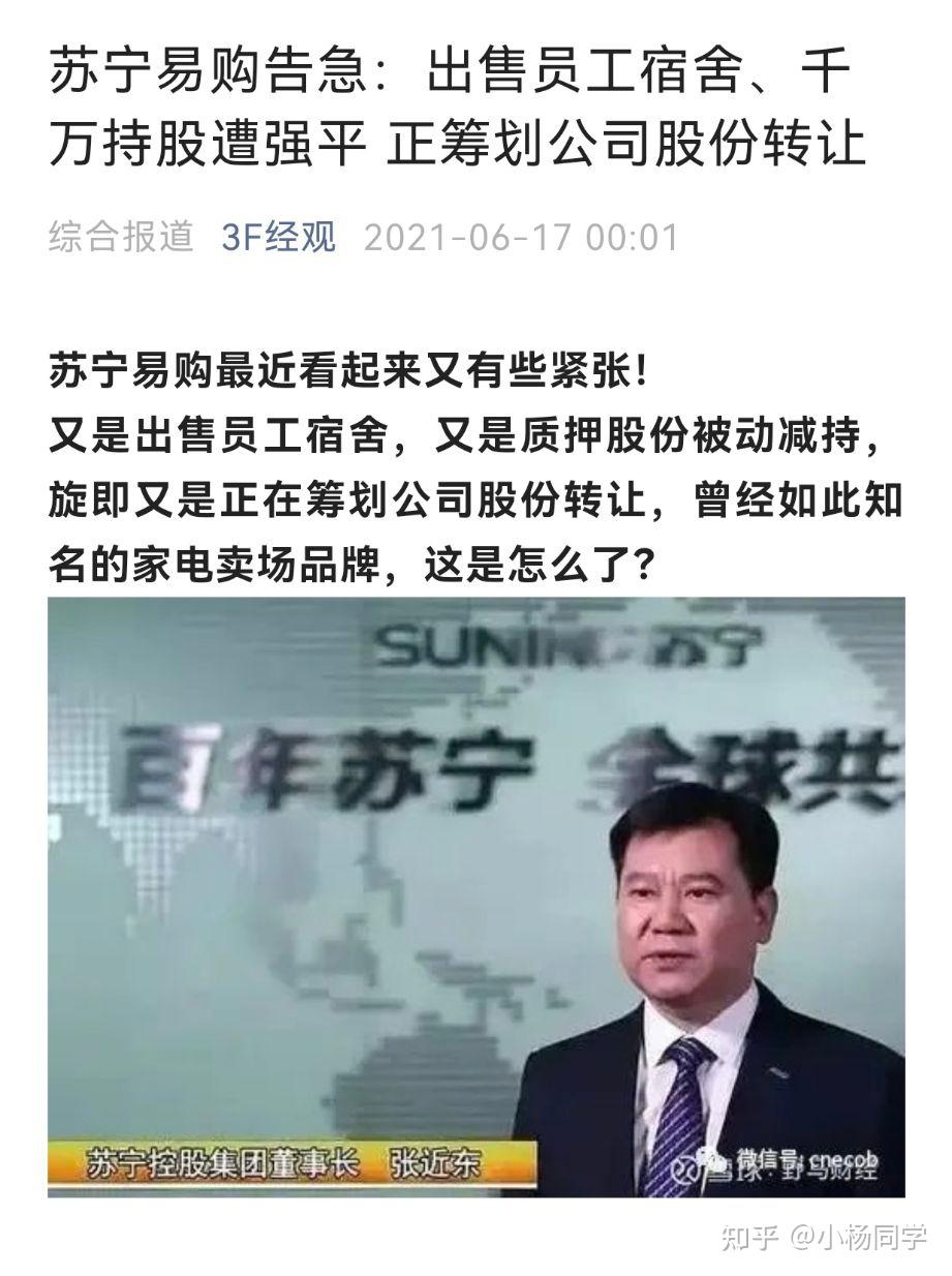 小白如何学习股权质押- 知乎