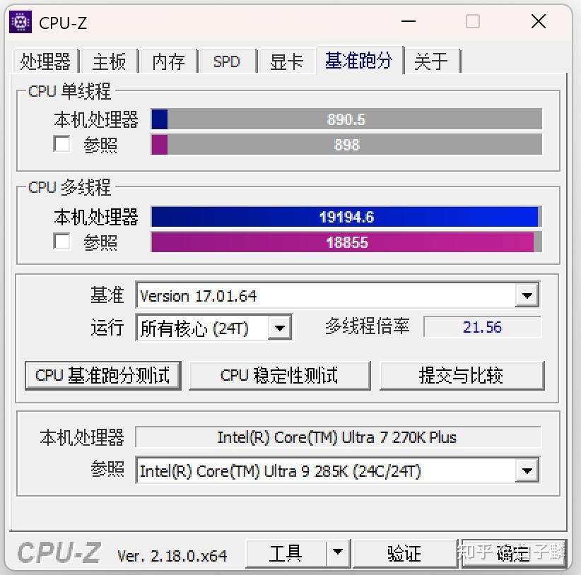 酷睿 Ultra 7 270K Plus 架构研判:次旗舰规格重塑与桌面计算平台的路线修正