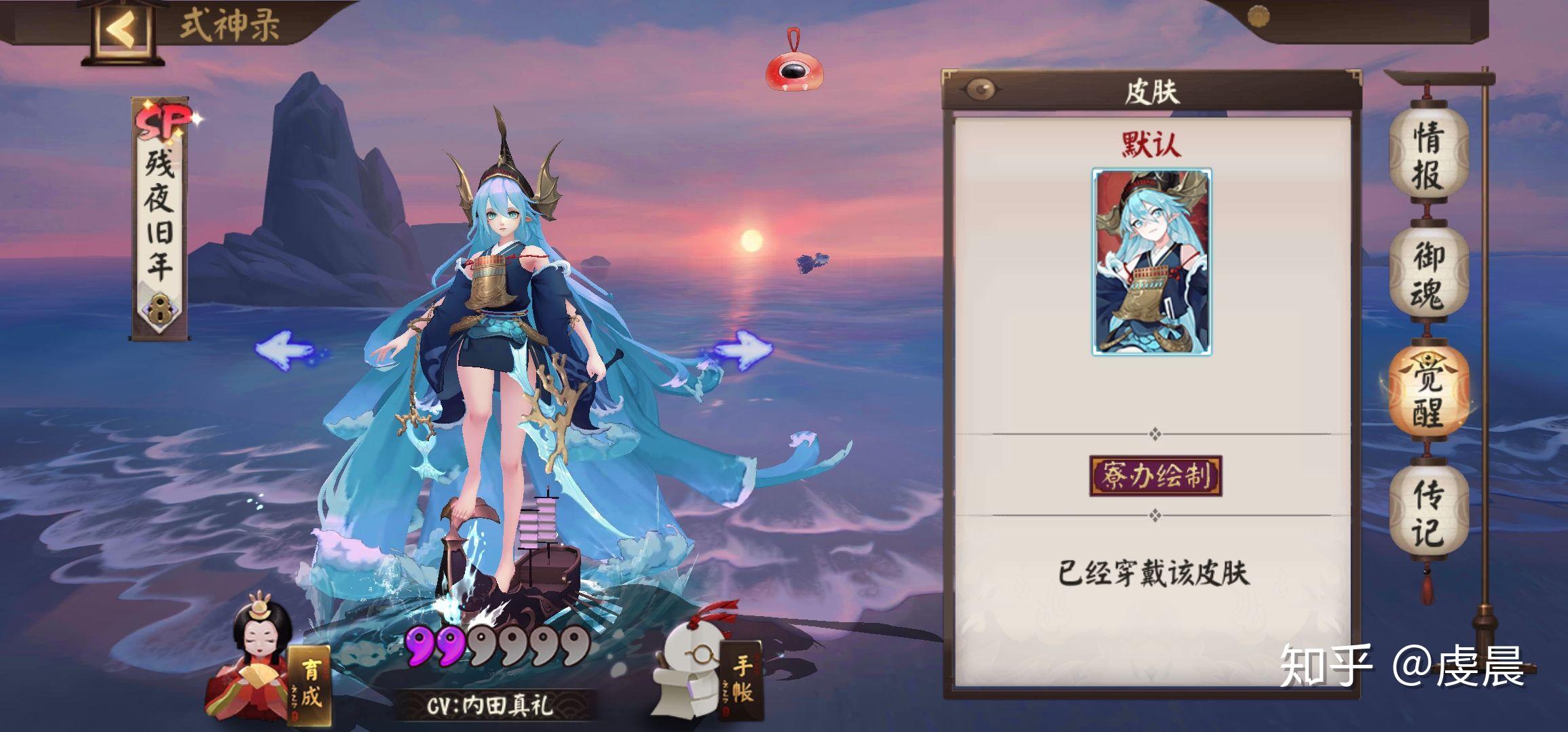 阴阳师式神的好听名字?