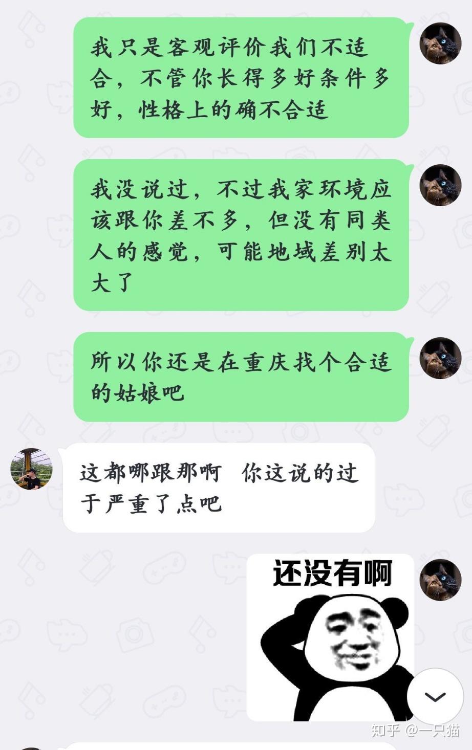 v2-1f0b81e1e5b01a2a21c0dbd331c96c08_r.jpg