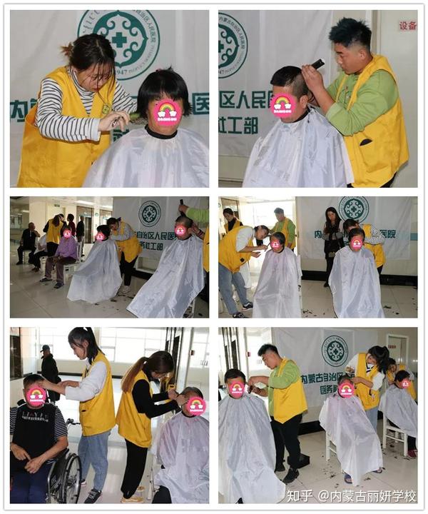 丽妍公益 爱心义剪走进病房暖心服务从头开始 系列公益活动第三期 知乎