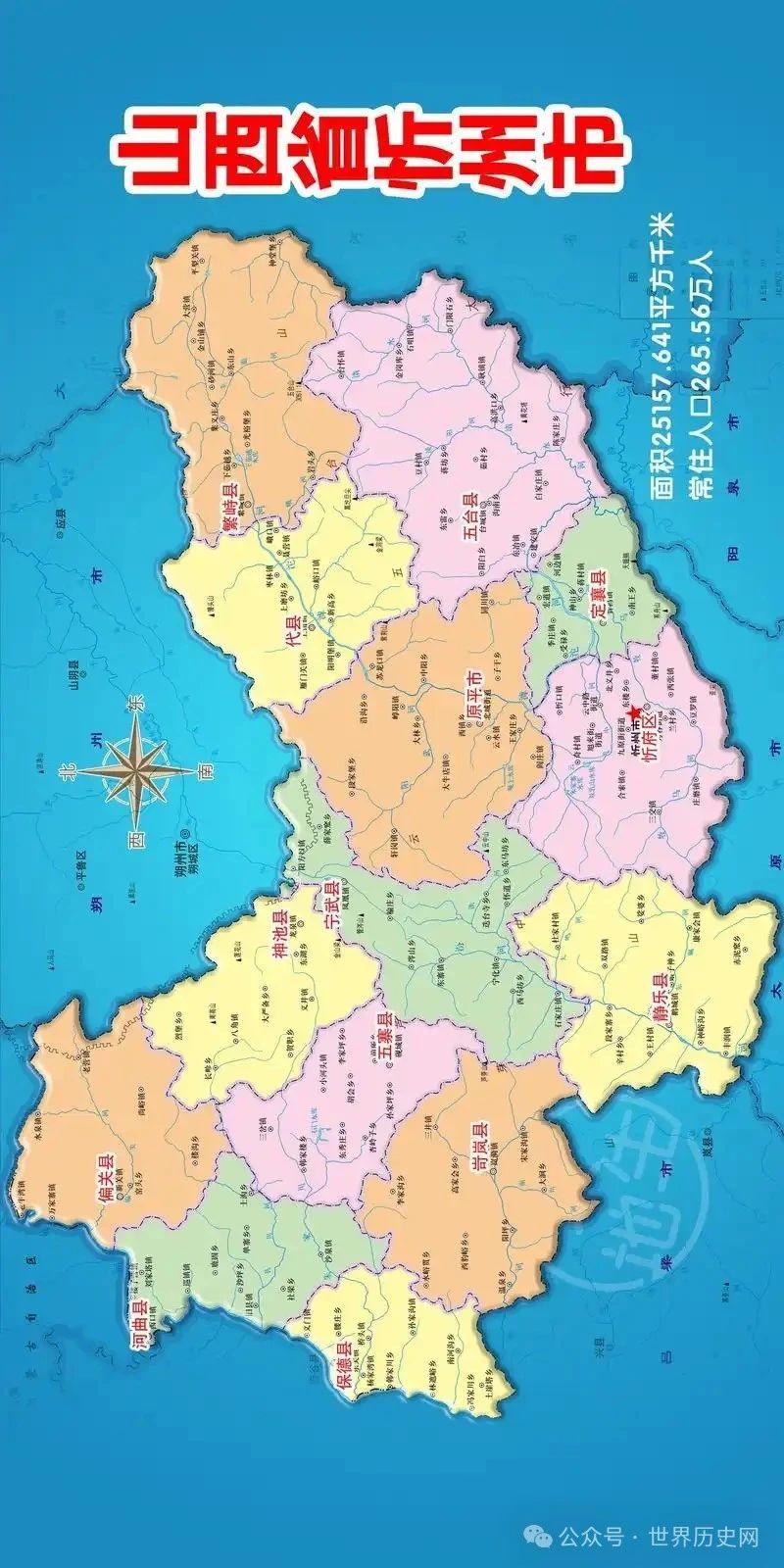 忻州是个怎样的城市？ - 知乎