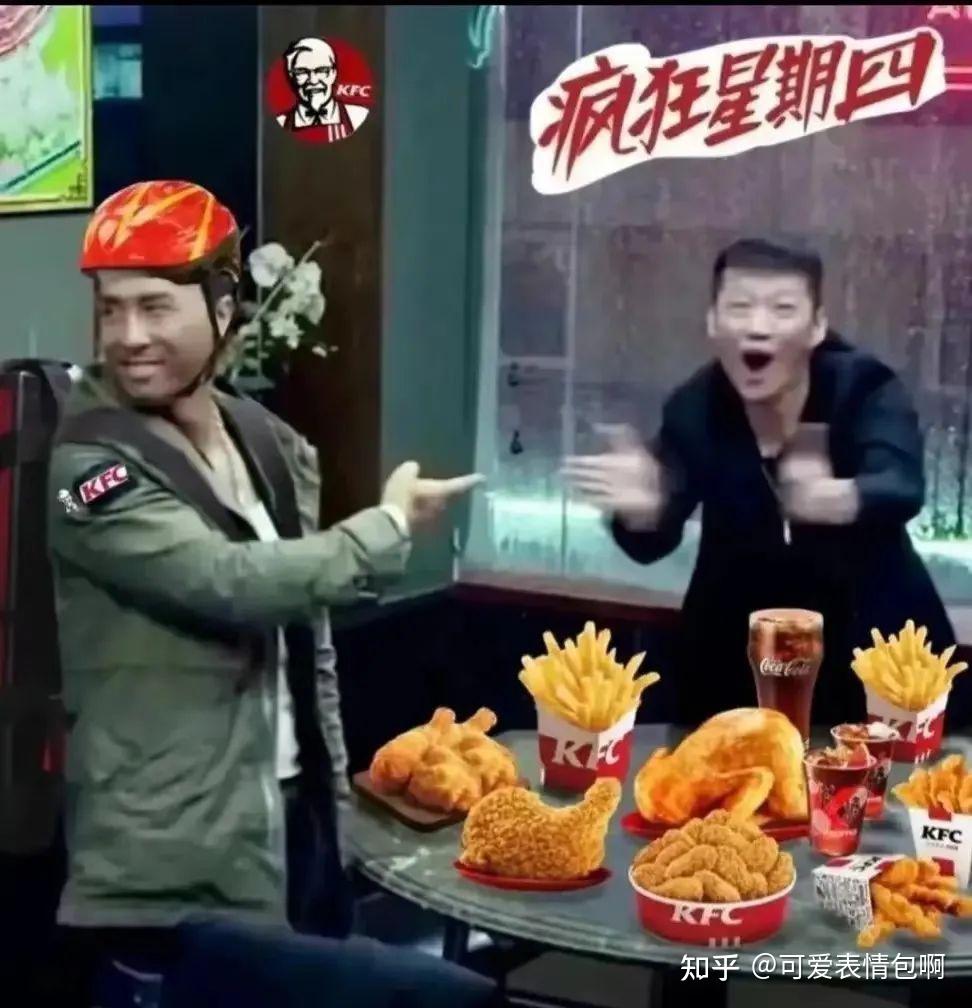 热门|甄子丹指人表情包 - 知乎