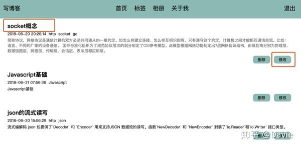 Js Fetch Apiを使ってjson Serverにcrudする クモのようにコツコツと
