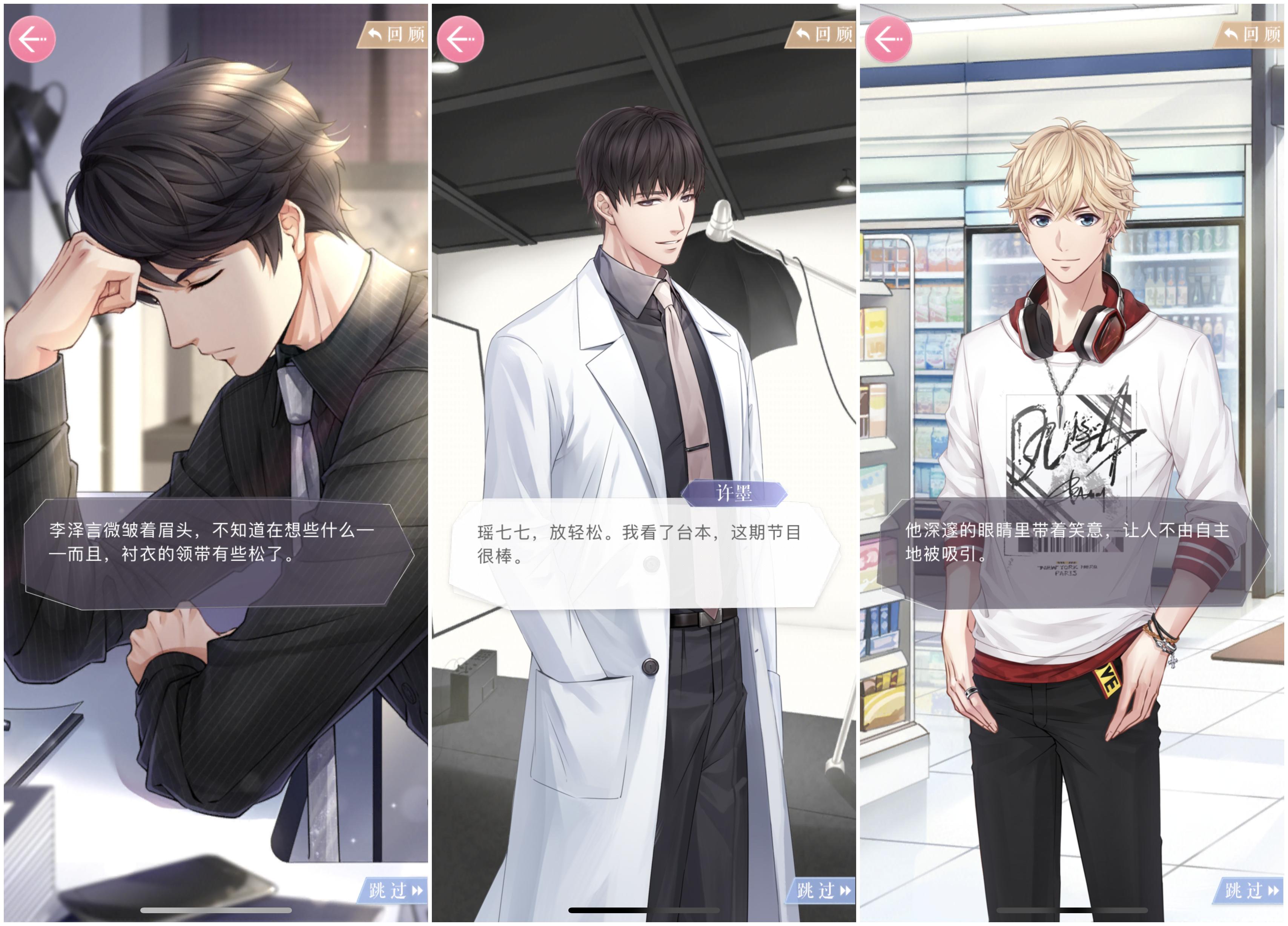 暖暖恋爱 暖暖恋爱