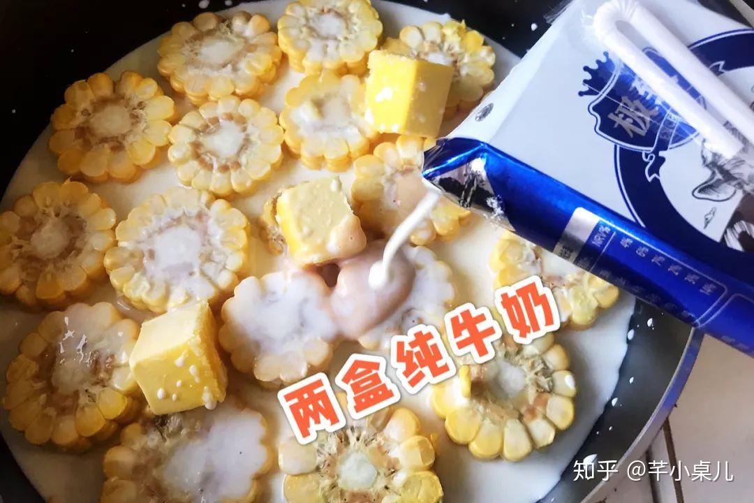 超没用技能⑥丨kfc香甜粟米棒の3种暴力破解法