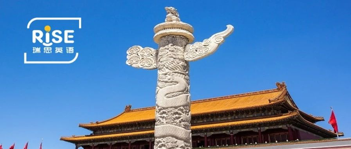 心潮澎湃 我和我的祖国 英文版 献礼祖国70周年华诞 知乎 心潮澎湃 我和我的祖国 英文版 献礼祖国70周年华诞 知乎