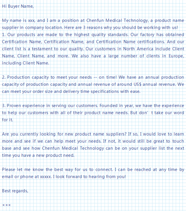 搜索一篇关于巴西个人的短信记录的作文英语