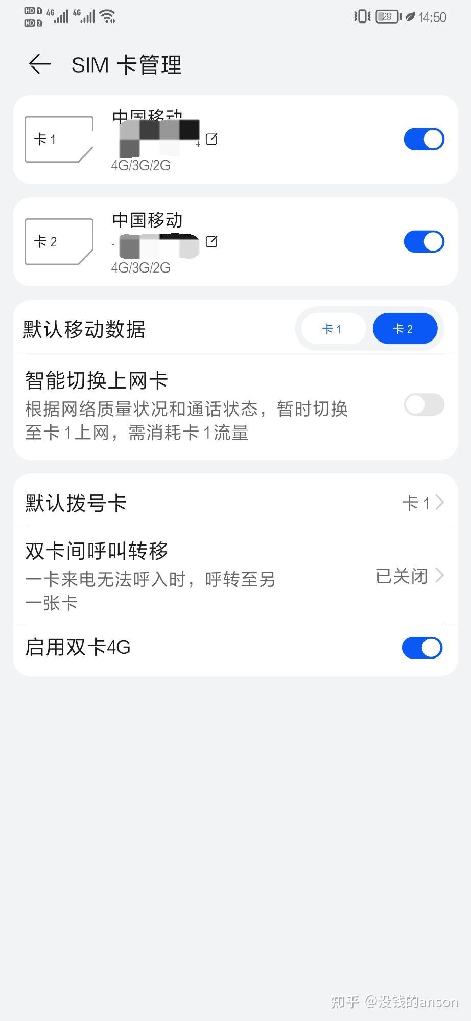 为什么手机只显示一个卡(为什么手机只能打出不能打进)
