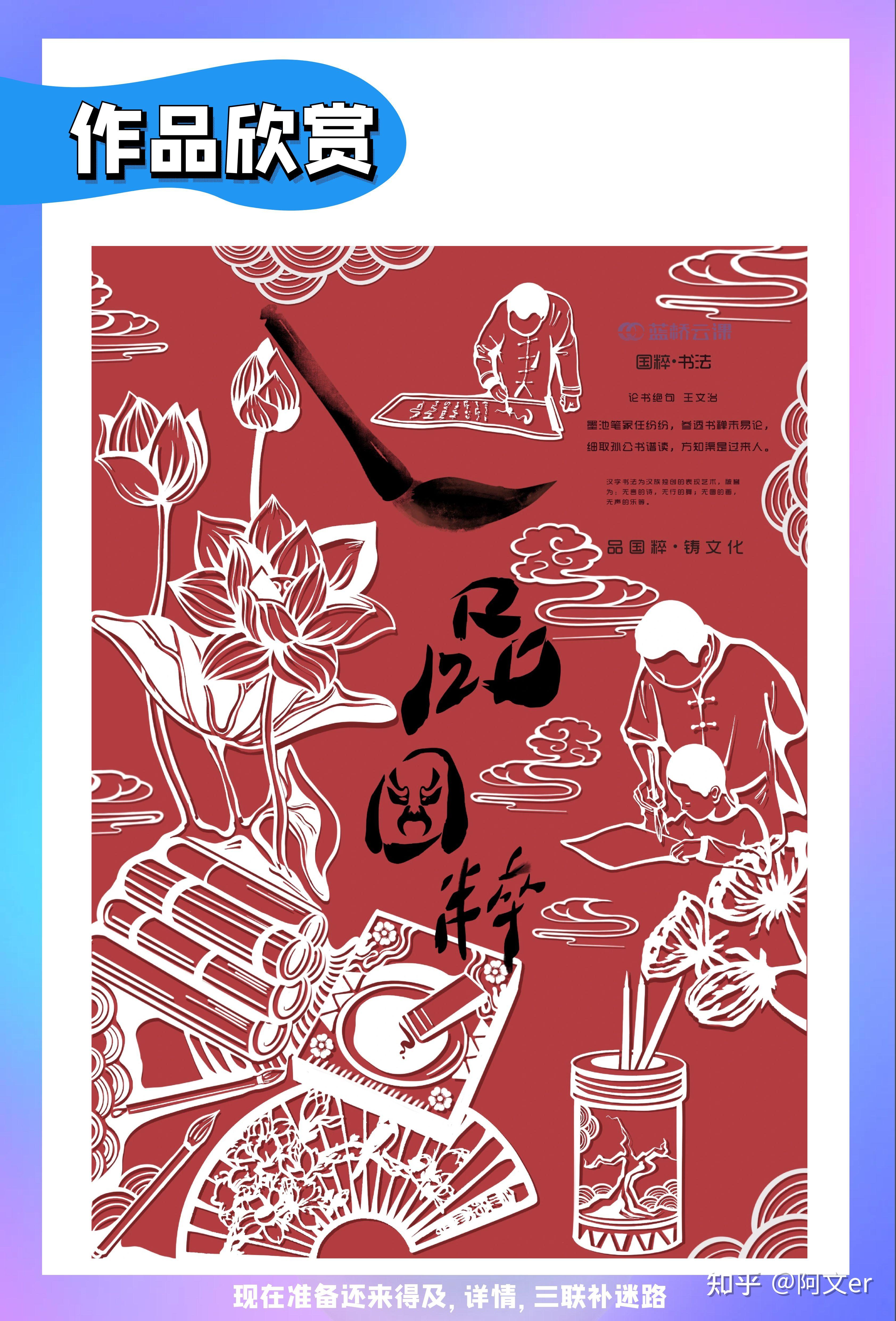 快来看获奖率史低的蓝桥杯作品长什么样75