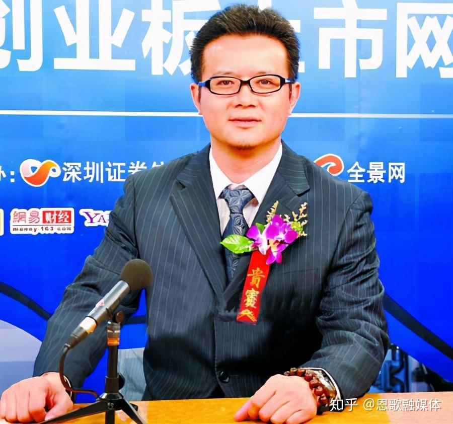 蒋业华(重庆华宇物业(集团)有限公司董事长)