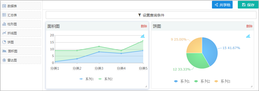 求免费的仓库管理软件推荐,简单一些的?