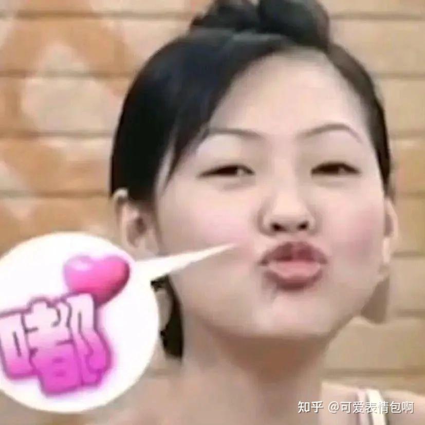 小s表情包动图合集 - 知乎