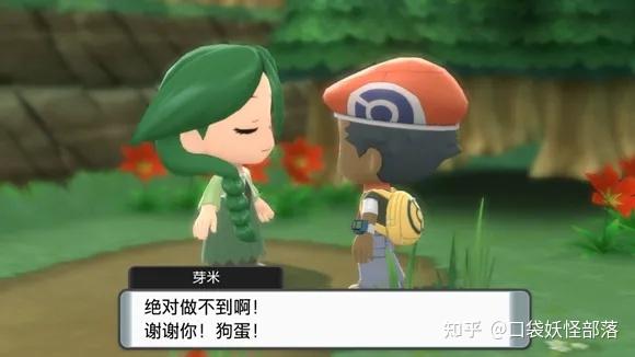 宝可梦晶灿钻石发售日期(《宝可梦晶灿钻石明亮珍珠》一周目图文攻略)  第68张