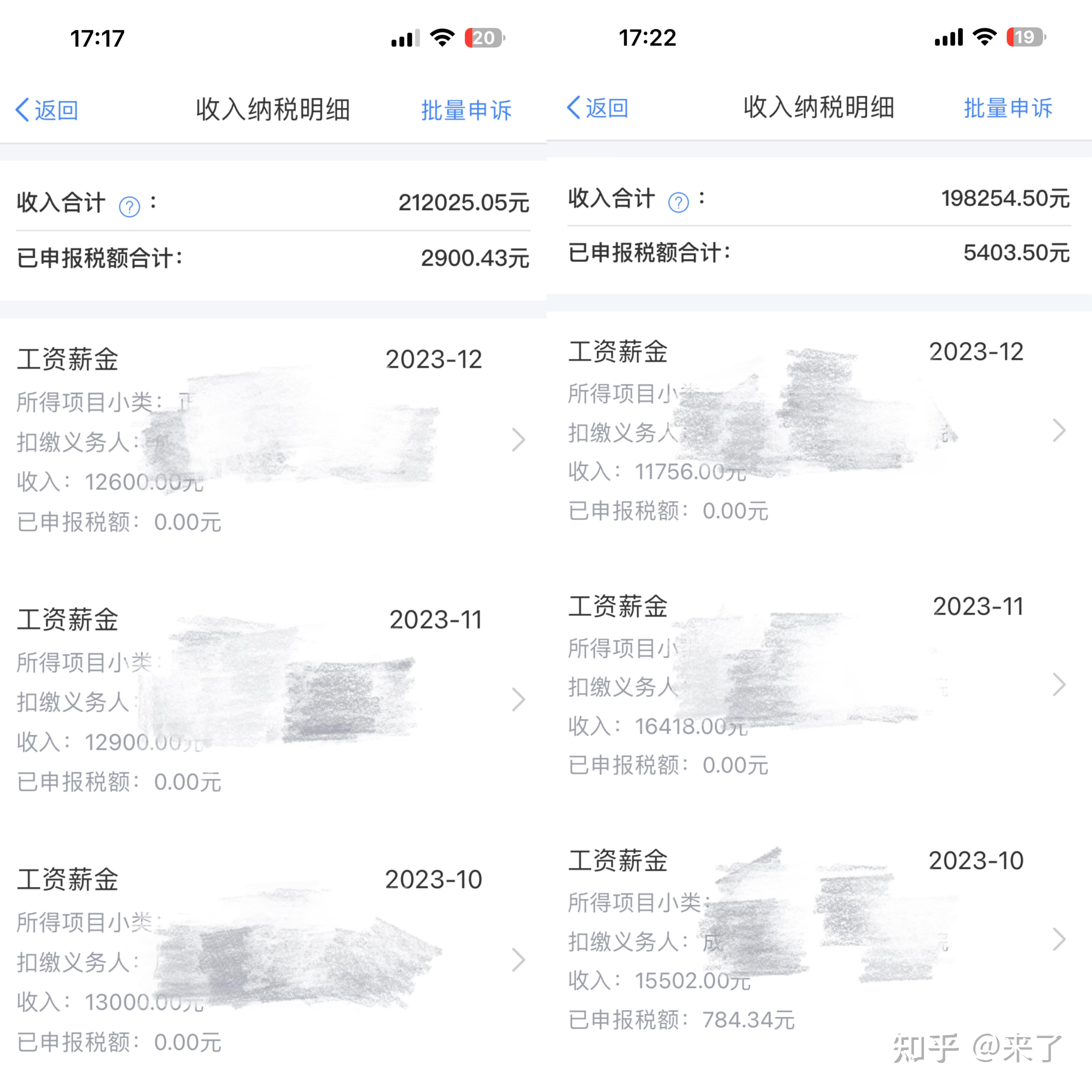 在成都月薪1万是什么体验