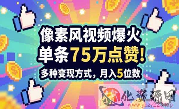 爆火素风插画视频_wwz