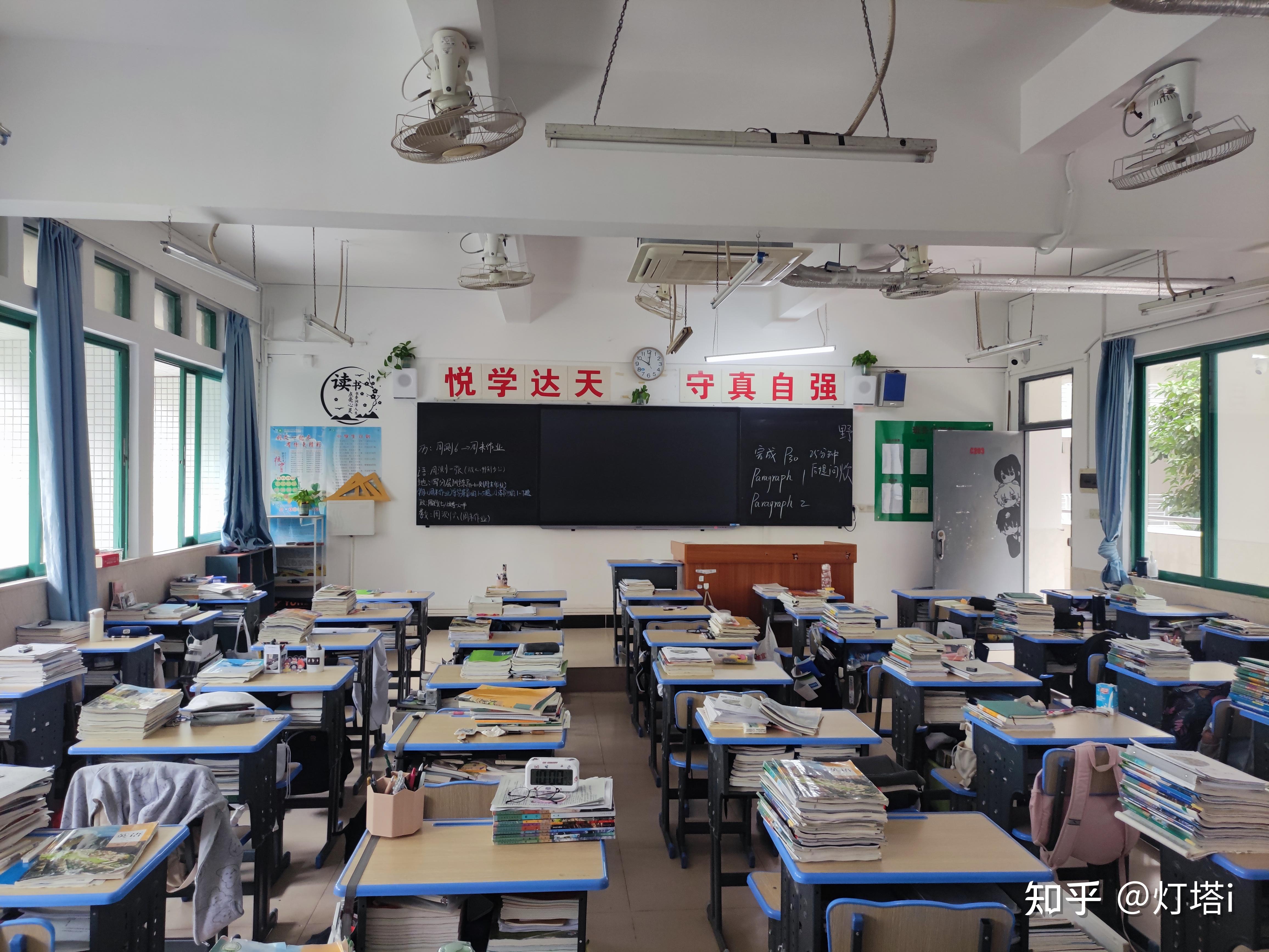 在清远市第一中学实验学校清实就读是一种怎样的体验