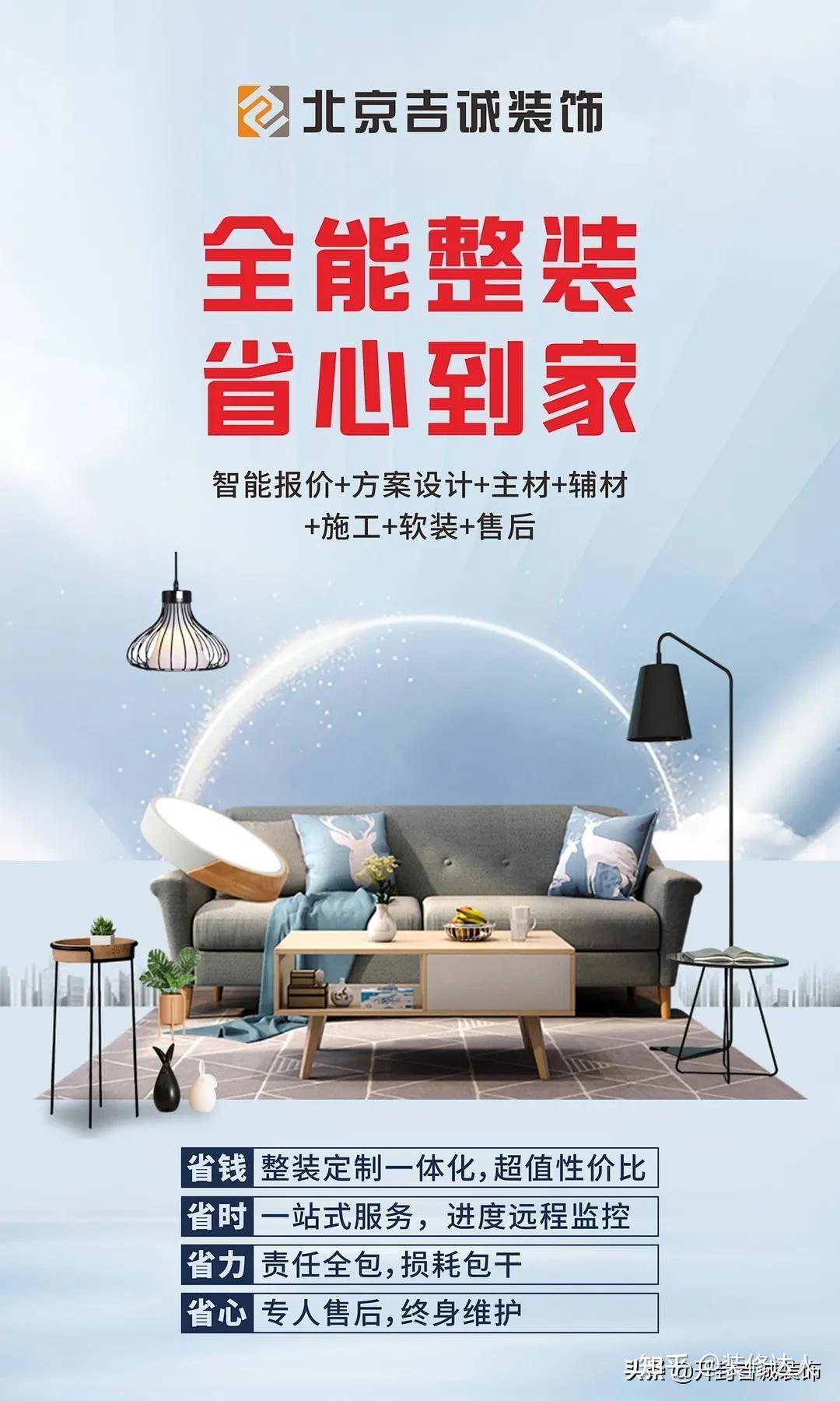 自己装VS靠谱的装修公司有什么区别?(业主必看) - 知乎
