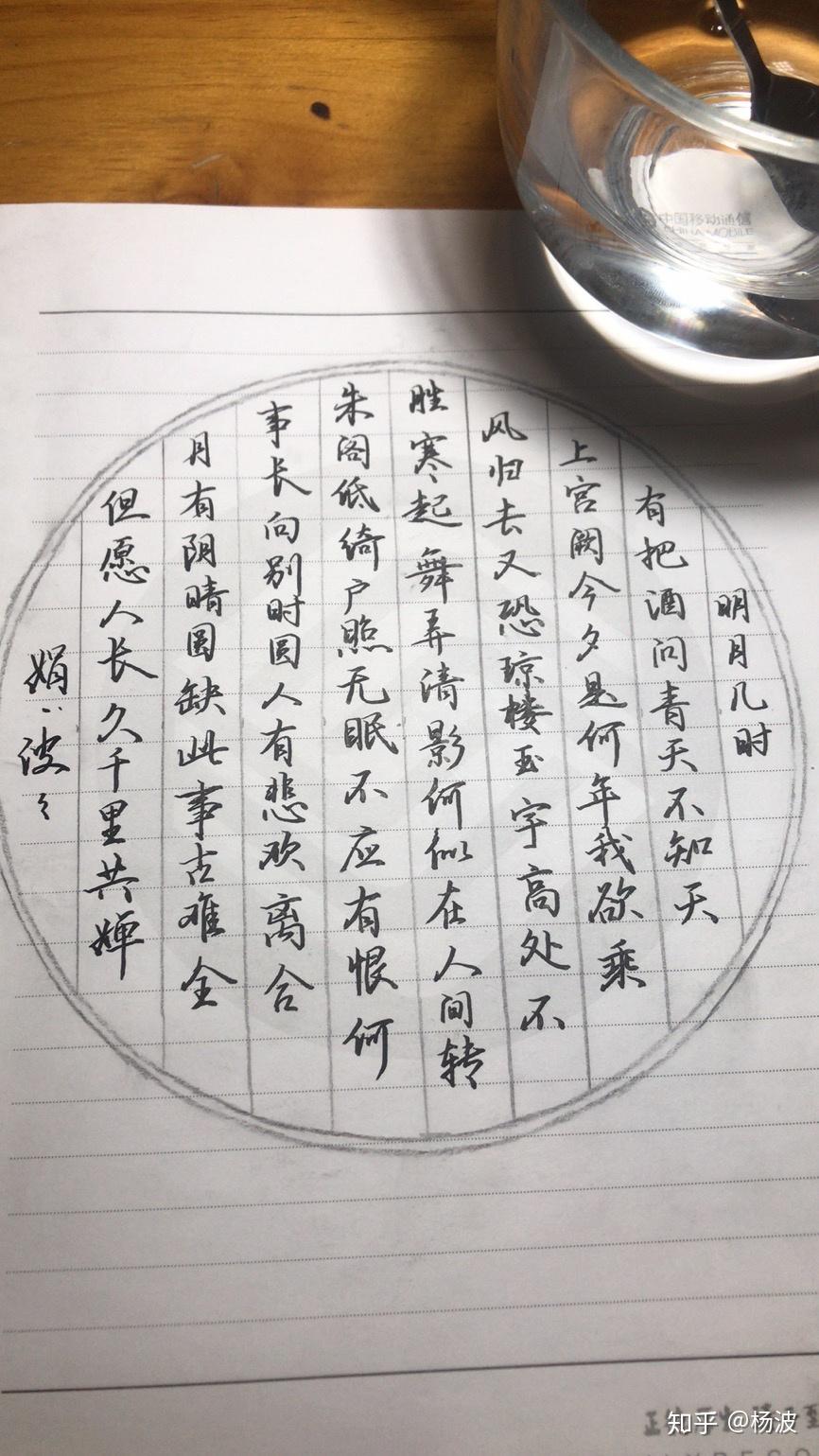 写字的好处有什么用 v2-1f2359cc081fe9a82005afb407912440_r.jpg