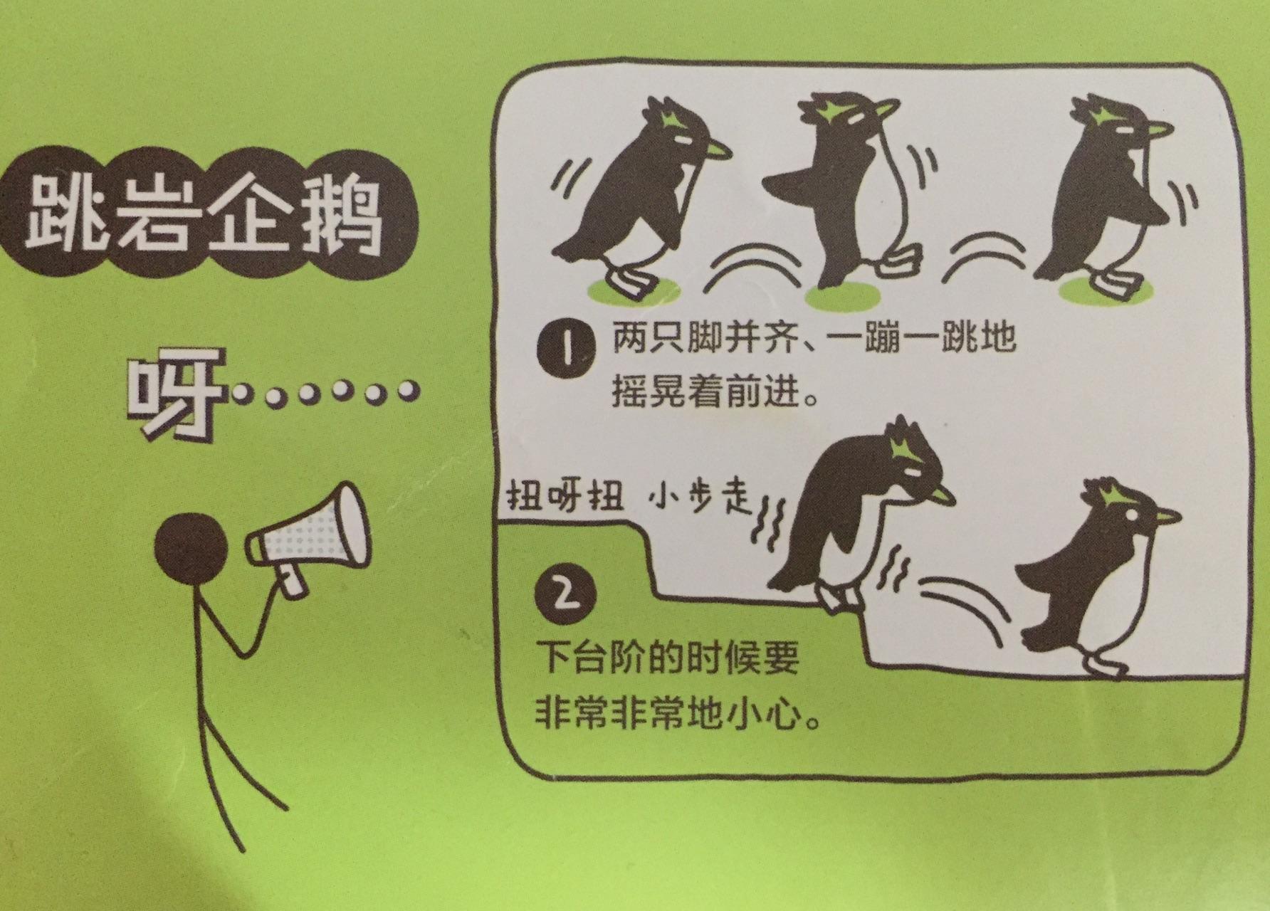 《什么是生物》简介 v2-1f23b6094af7236245f0f79ccdef9678_r.jpg