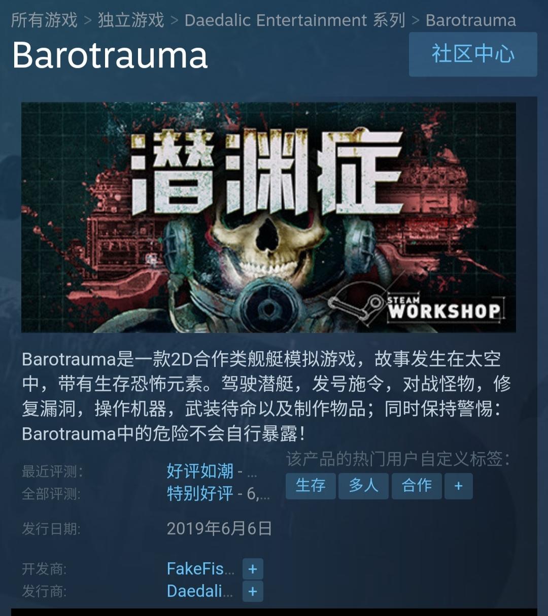 Steam上有没有四个人能一起玩的恐怖游戏 亮皮屋游戏攻略网