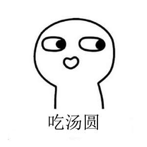 汤圆vs水饺 南北大pk 投票赢好礼 知乎