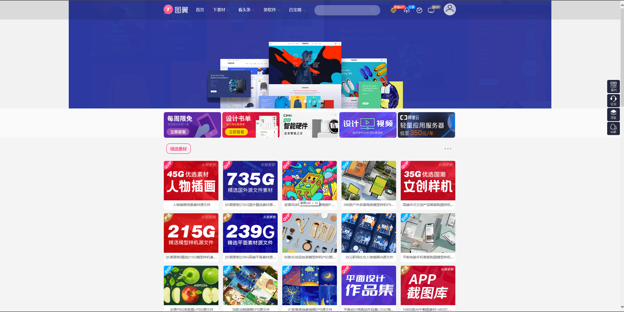 ui设计师常用网站收藏灵感类国内篇