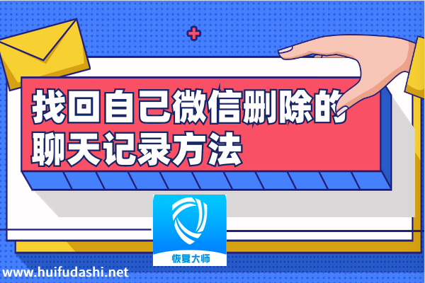 聊天记录微信恢复换手机可以吗_聊天记录微信恢复换手机有用吗_换手机微信聊天记录怎么恢复聊天记录