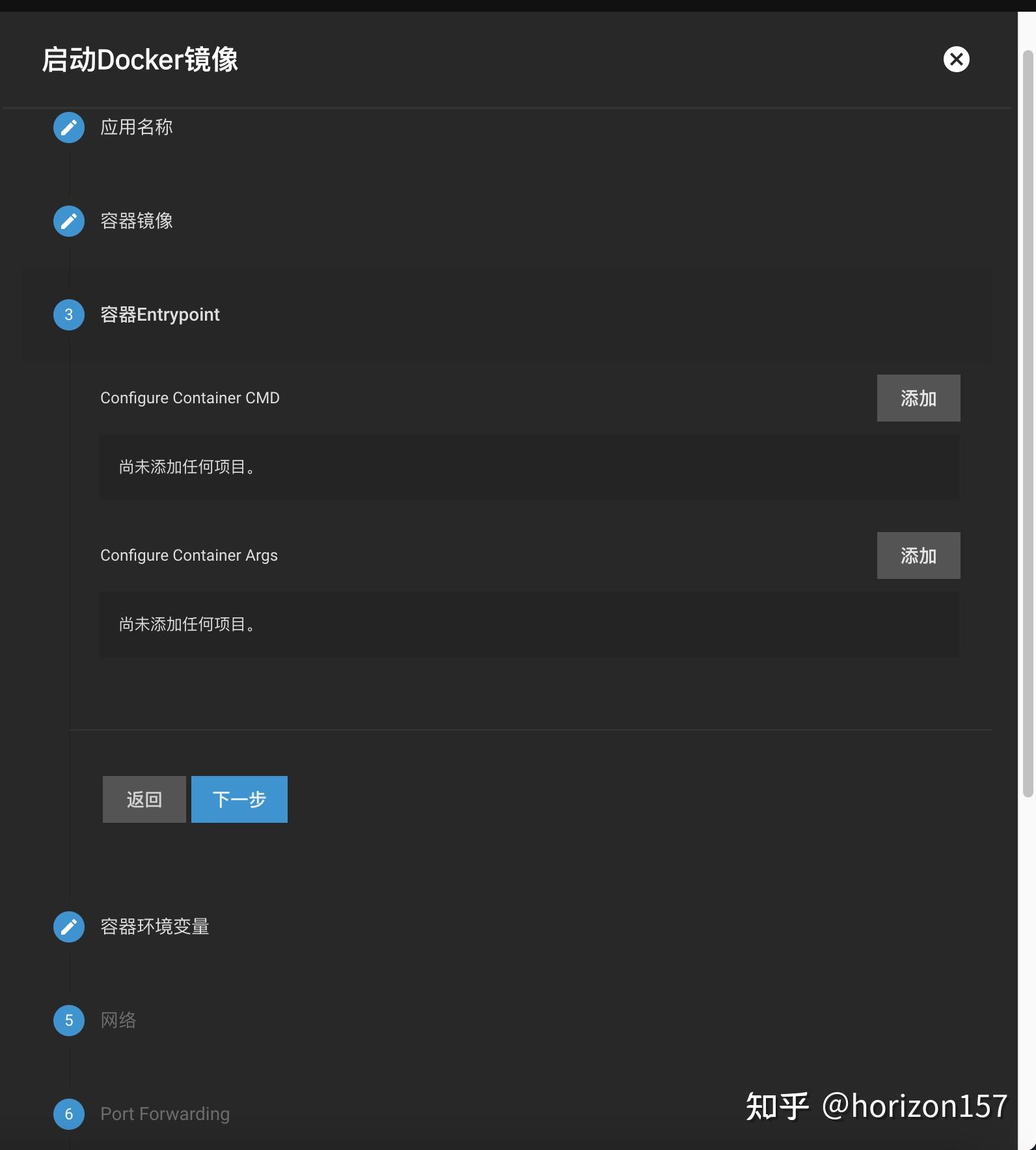 Truenas scale docker qbittorrent 